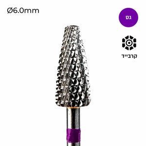 ראש שיוף קרביד קונוס - Freza, יופילי