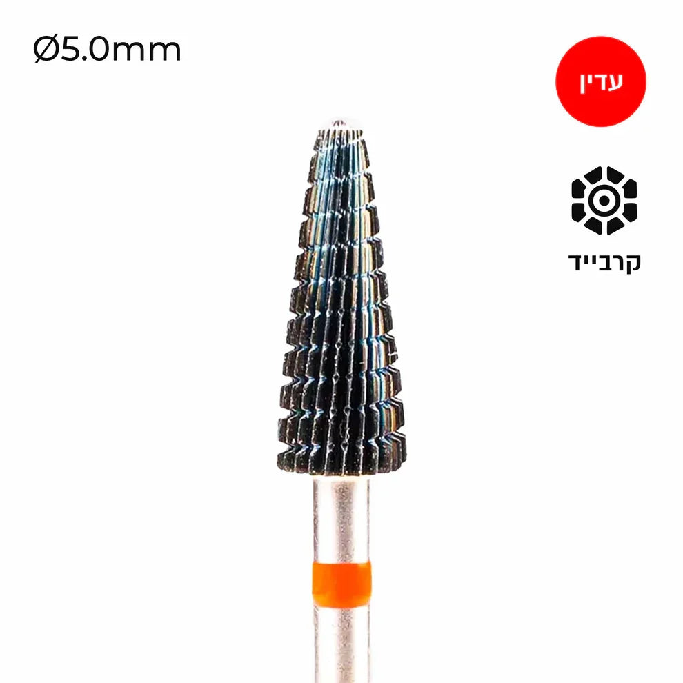 ראש שיוף קרבייד קונוס רוורס לשמאליים - Freza, יופילי