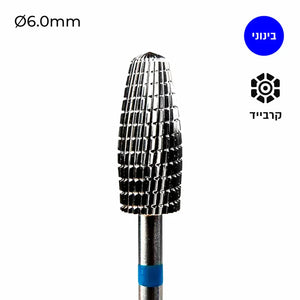ראש שיוף קרביד תירס - Freza, יופילי