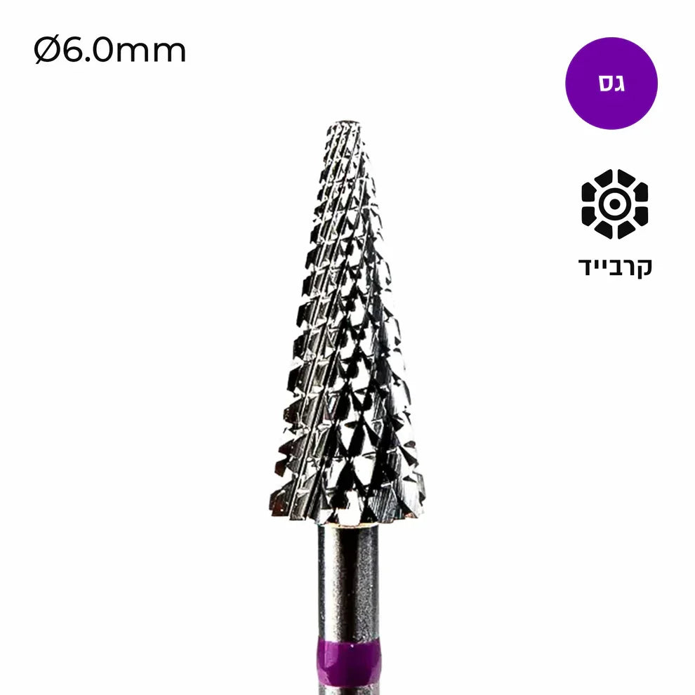 ראש שיוף קרביד קונוס - Freza, יופילי