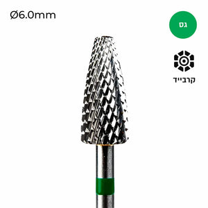 ראש שיוף קרביד קונוס - Freza, יופילי