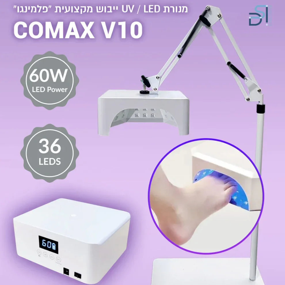 מנורת לד אלחוטית פלמינגו DSI Exclusive, יופילי