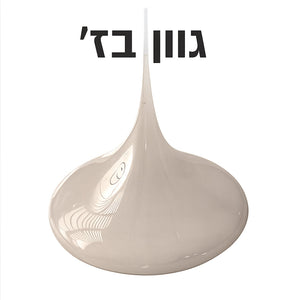 מסה פולימרית לשכבת בסיס DSI Podo תמונה 6