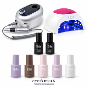 ערכת BUBA עם ראבר בייס, טופ ללא נטרול, 5 גוונים לבחירה, מכונת שיוף RITTER XSZ-10D ומנורת SUN 2