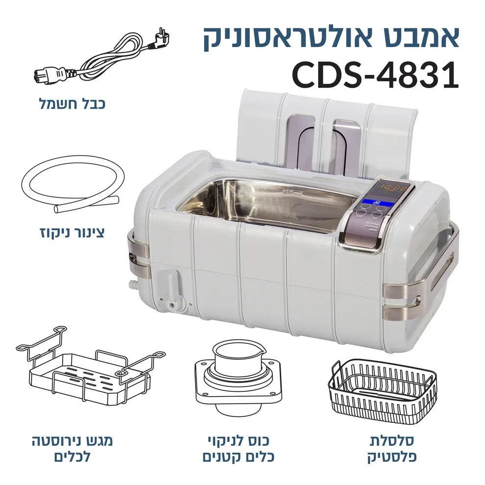 אמבט אולטראסוני מקצועי 3 ליטר | DSI Exclusive – תמונה נוספת 2
