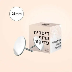 אן אנד די דיסקית שיוף פדיקור | N&D