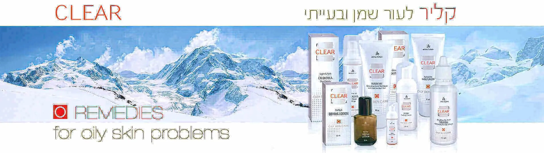אנה לוטן קליר