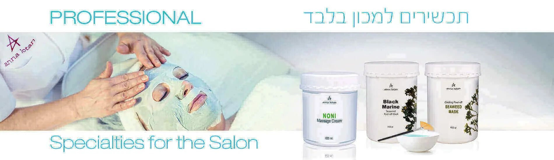 אנה לוטן פרופשיונל