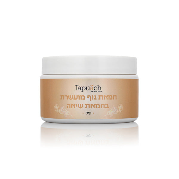 Tapu Cosmetics Shea Butter Body Lotion Vanilla Scent 250 ml