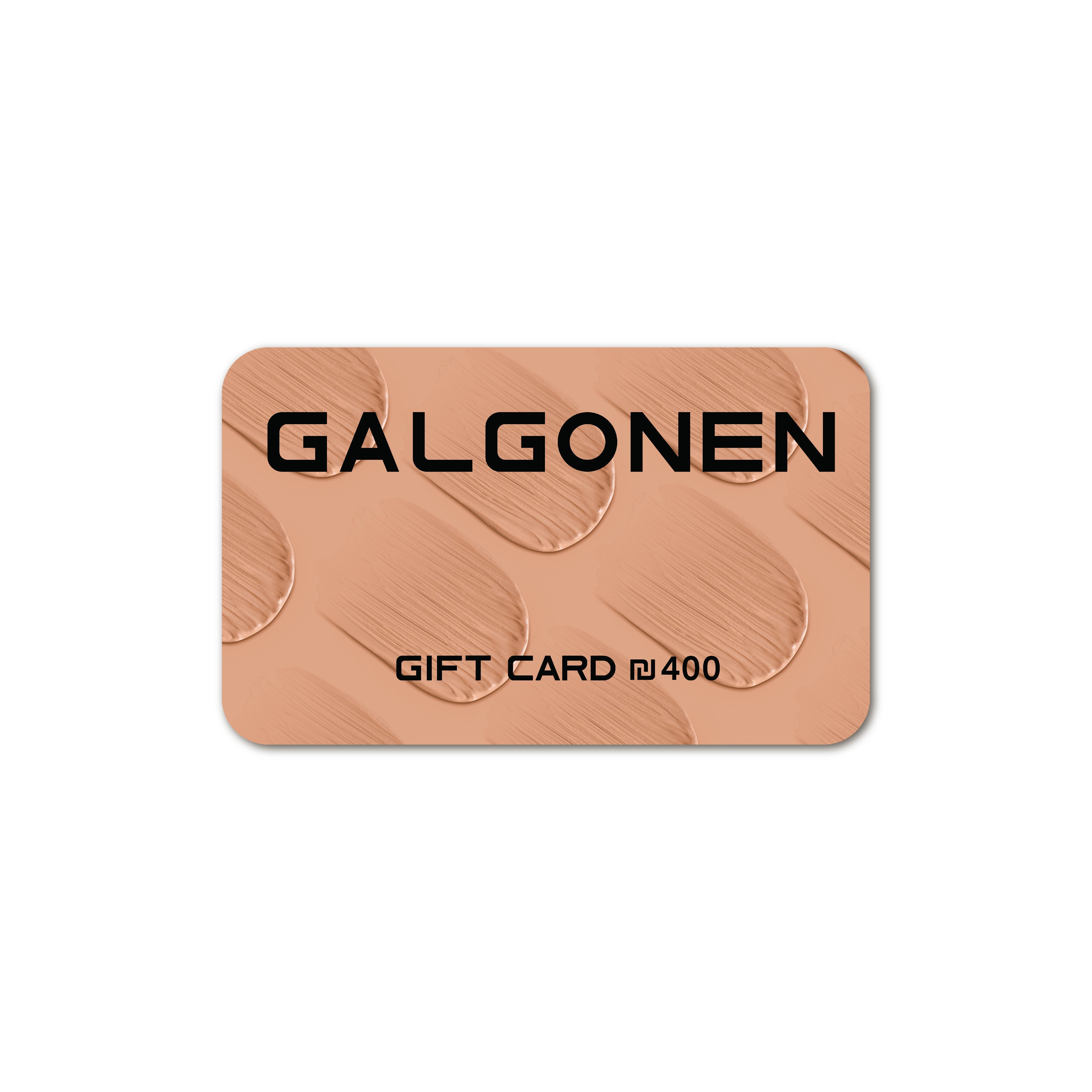 כרטיס מתנה Gal Gonen - תמונה 3