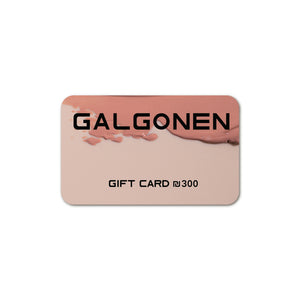 כרטיס מתנה Gal Gonen - תמונה 2