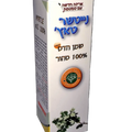 נייטשר טאץ שמן הדס המקורי 10 מ"ל - יופילי