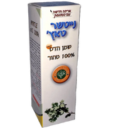 נייטשר טאץ שמן הדס המקורי 10 מ"ל - יופילי