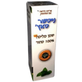 נייטשר טאץ שמן מליסה המקורי 10 מ"ל - יופילי