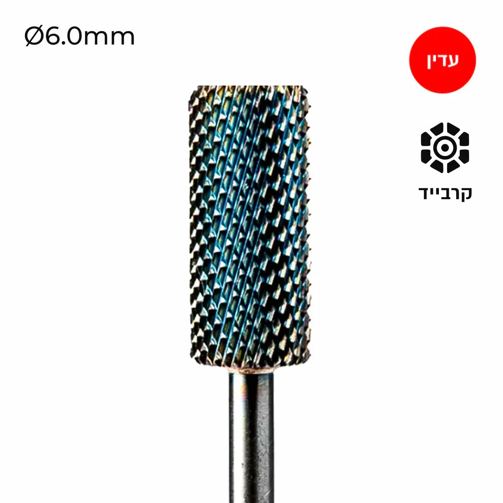 ראש שיוף קרביד חבית - Freza, יופילי