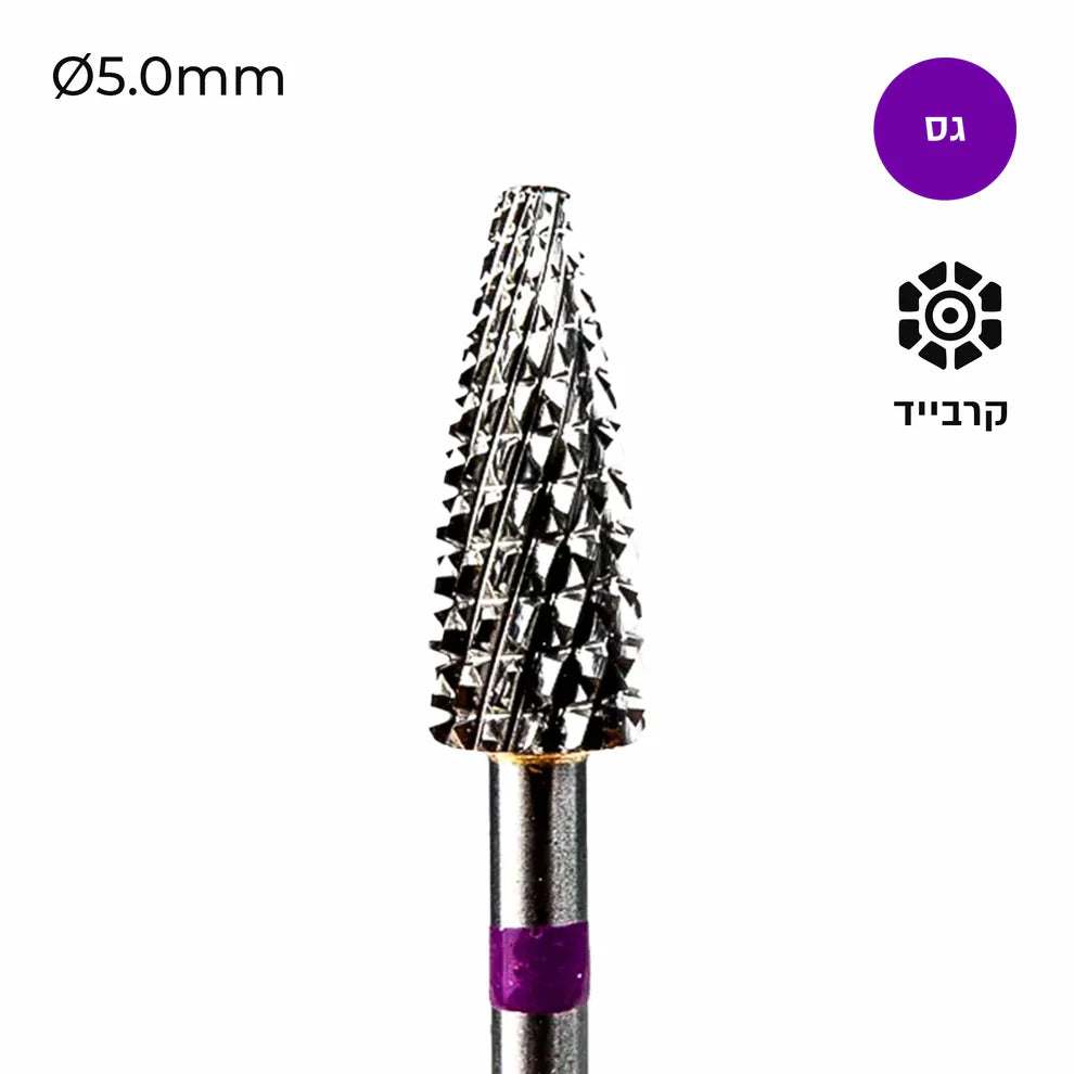 Крестообразная твердосплавная шлифовальная головка - Freza