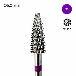 ראש שיוף קרביד קונוס צולב - Freza, יופילי