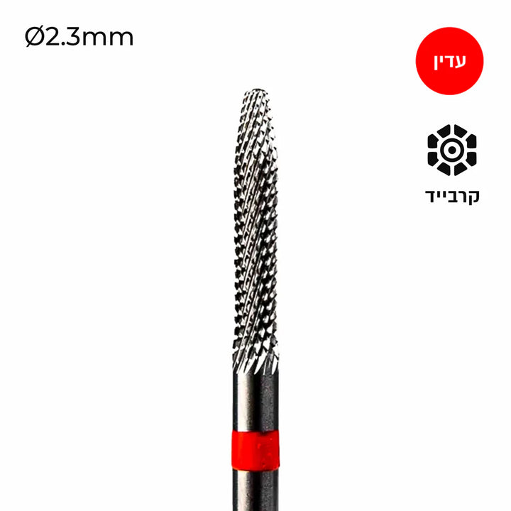 Твердосплавная шлифовальная головка с крестообразным стволом - Freza