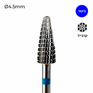 ראש שיוף קרבייד קונוס צולב - Freza, יופילי