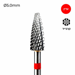 ראש שיוף קרביד קונוס לשמלאיים - Freza, יופילי
