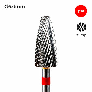 ראש שיוף קרבייד קונוס צולב - Freza, יופילי
