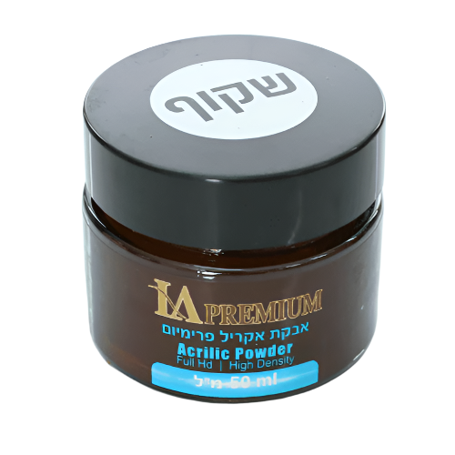 אבקת אקריל 50 מ”ל – שקוף, יופילי