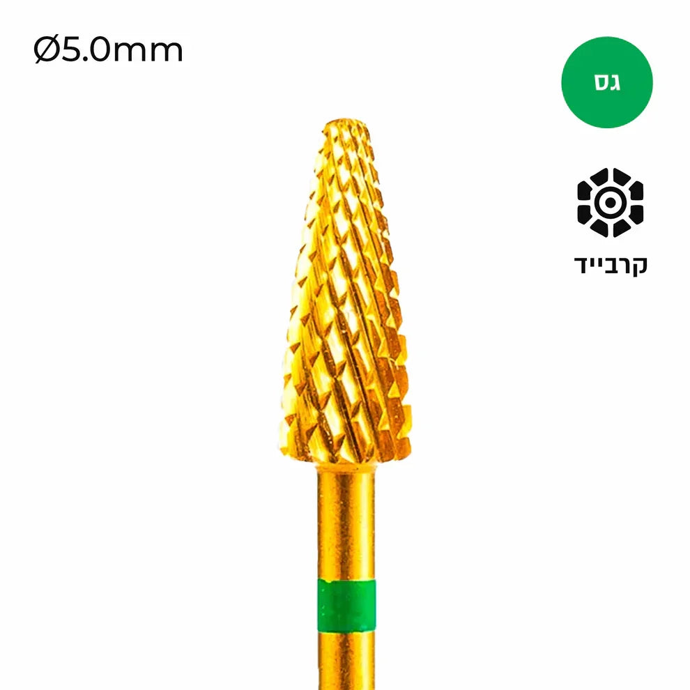 ראש שיוף קרביד קונוס לשמלאיים - Freza, יופילי