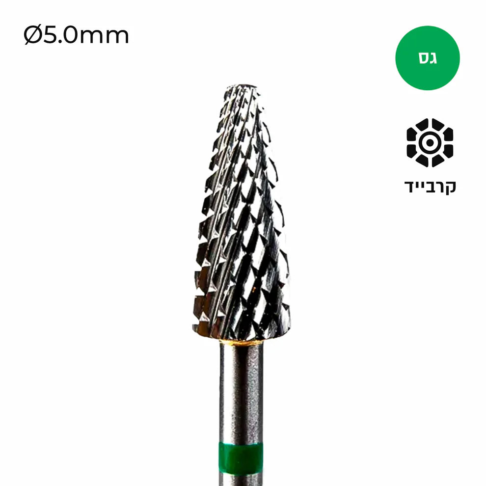 Твердосплавная конусная шлифовальная головка - Freza