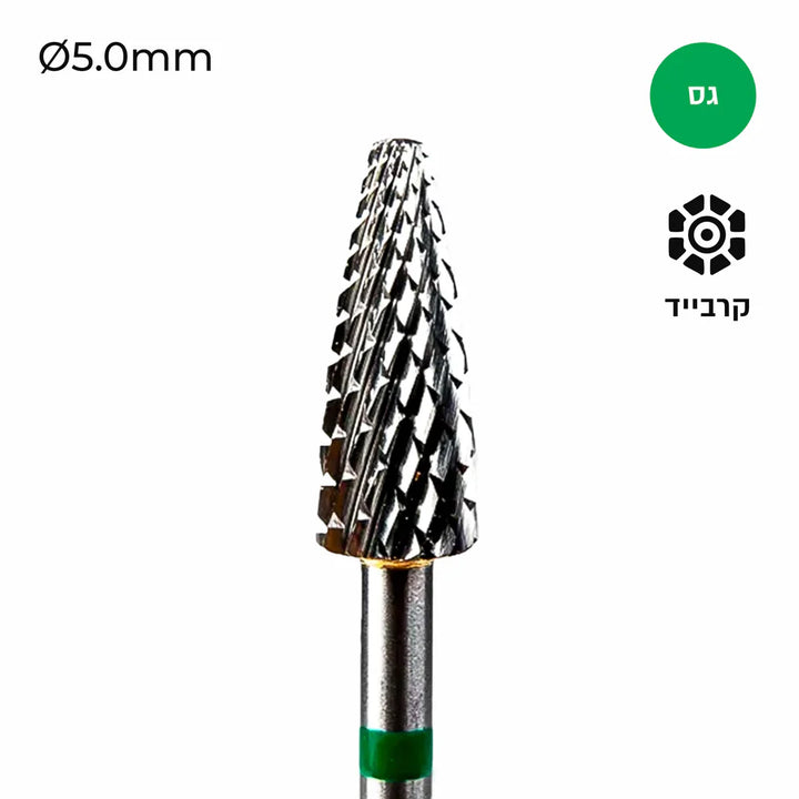 Твердосплавная конусная шлифовальная головка - Freza