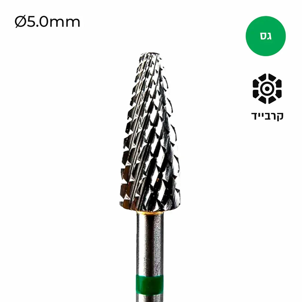 ראש שיוף קרבייד קונוס - Freza, יופילי
