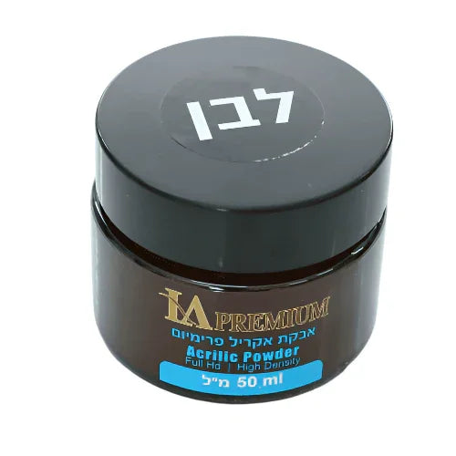 אבקת אקריל 50 מ”ל – לבן טיפקס, יופילי