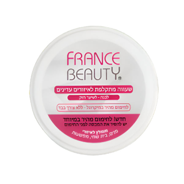 Воск для микроволновой печи France Beauty White 210 г