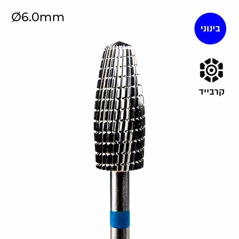 Твердосплавная шлифовальная головка для кукурузы - Freza