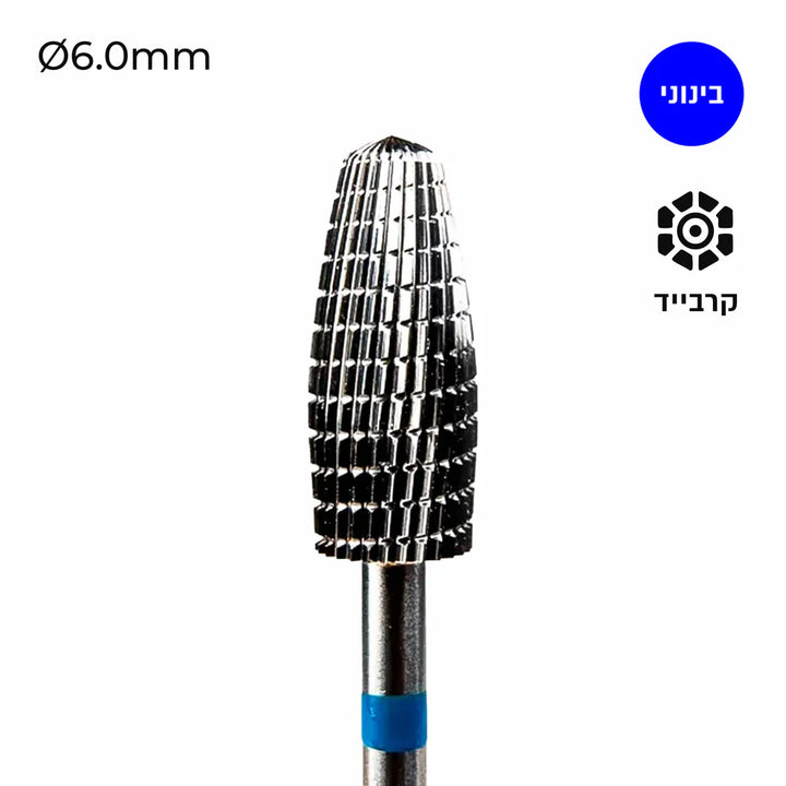 Твердосплавная шлифовальная головка для кукурузы - Freza