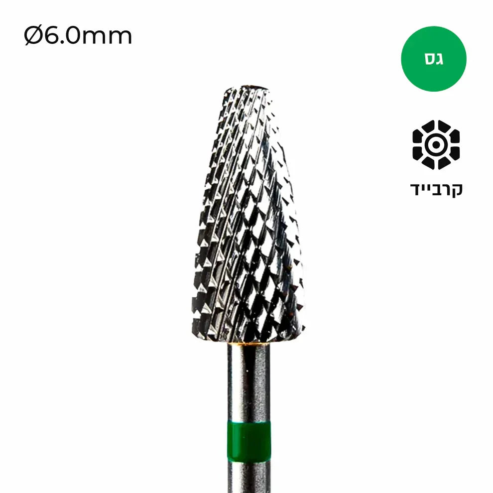 ראש שיוף קרביד קונוס - Freza, יופילי