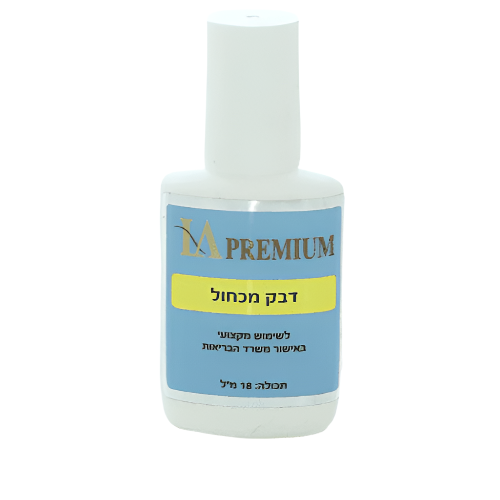 דבק מכחול, יופילי