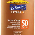 דר פישר אולטרסול תחליב הגנה SPF50 250 מ"ל, יופילי