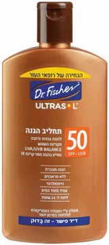 דר פישר אולטרסול תחליב הגנה SPF50 250 מ"ל, יופילי