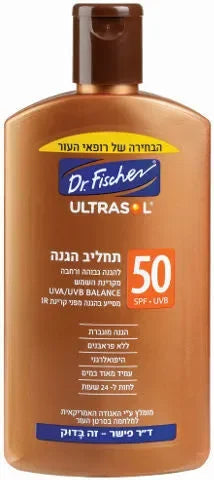 דר פישר אולטרסול תחליב הגנה SPF50 250 מ"ל, יופילי