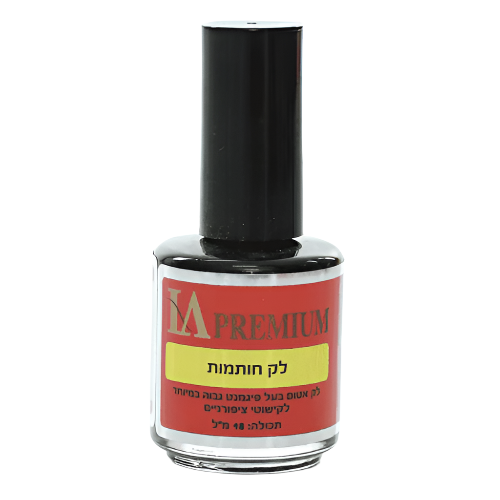 לק חותמות שחור, יופילי