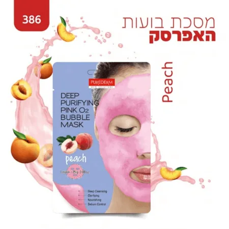 פיור דארם מסכת בועות האפרסק - יופילי