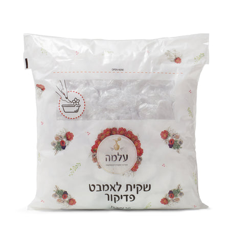 דיספובד עלמה מארז שקיות לגיגית פדיקור - 50 יחידות, יופילי