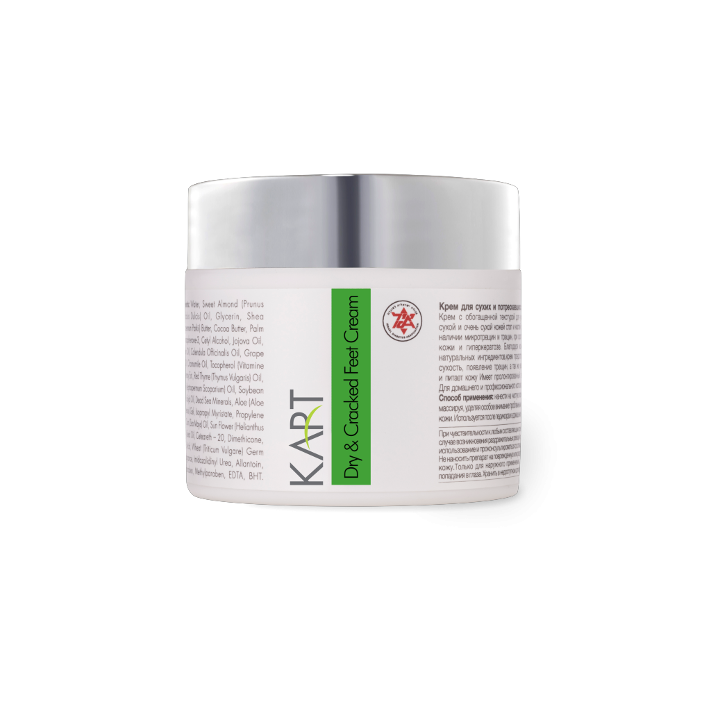 Dry & Cracked Feet Cream – 50ml | Kart