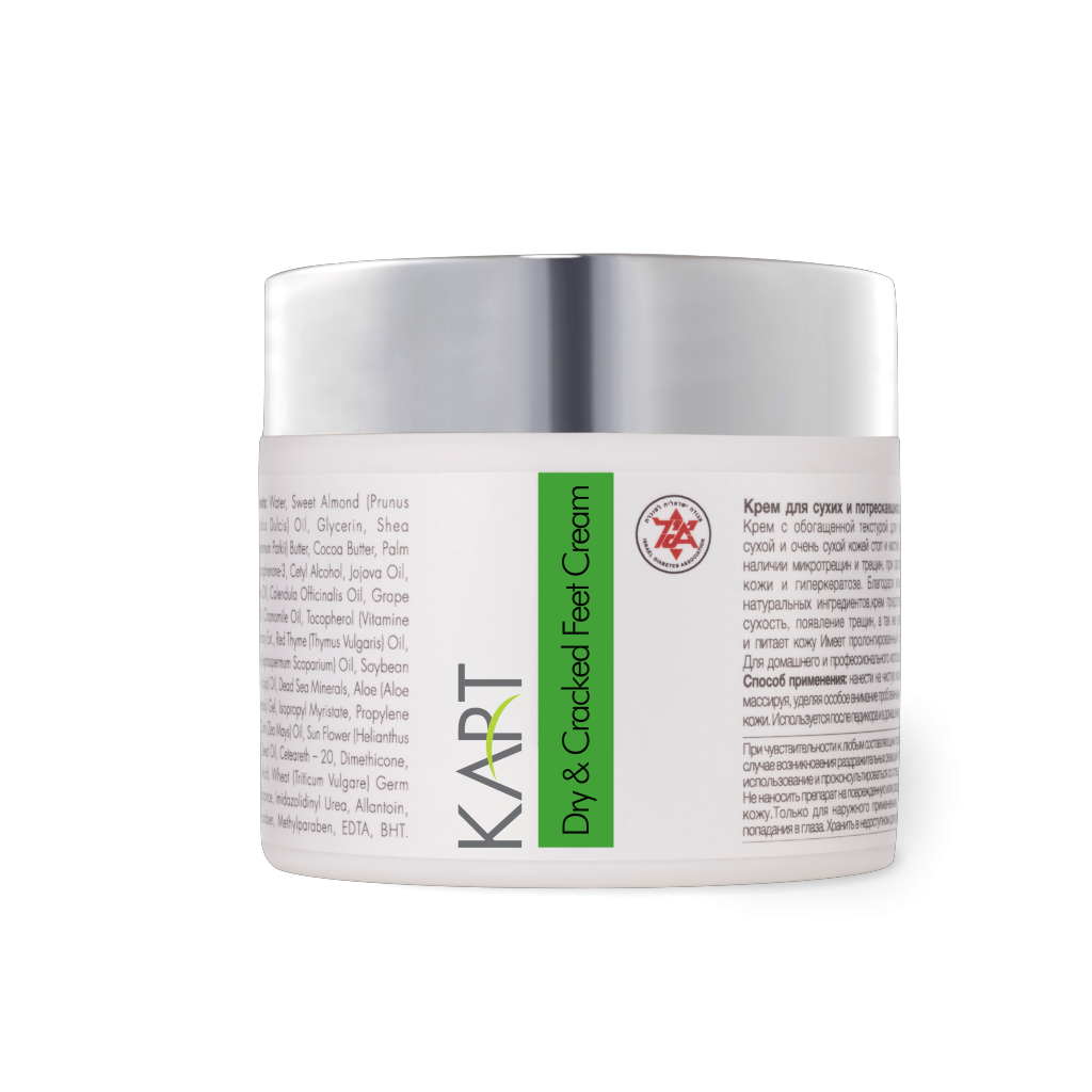 Dry & Cracked Feet Cream – 100ml | Kart