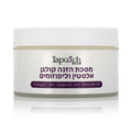 תפוח קוסמטיקה מסכת פנים מבהירה מועשרת קולגן, אלסטין וליפוזומים 250 מ"ל