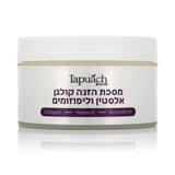 תפוח קוסמטיקה מסכת פנים מבהירה מועשרת קולגן, אלסטין וליפוזומים 250 מ"ל