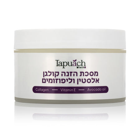 תפוח קוסמטיקה מסכת פנים מבהירה מועשרת קולגן, אלסטין וליפוזומים 250 מ"ל