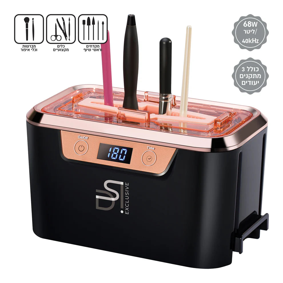 New generation ultrasonic bath 0.8 liter DSI Exclusive