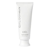CIEL -  BODY LOTION