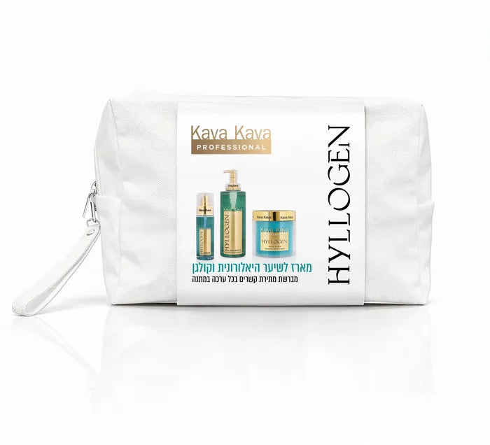 קווה קווה תיק מוצרים KAVA KAVA  מסדרת היילוגן